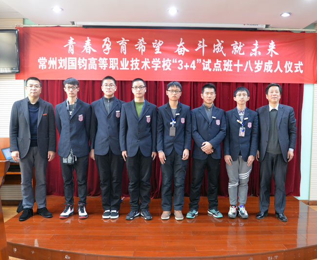 常州刘国钧高等职业技术学校大专类历年录取分