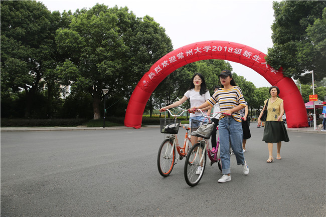 常州大学喜迎2018级新生报到入学