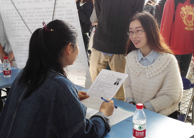 我校举办南通人才、无锡新区人才专场招聘会