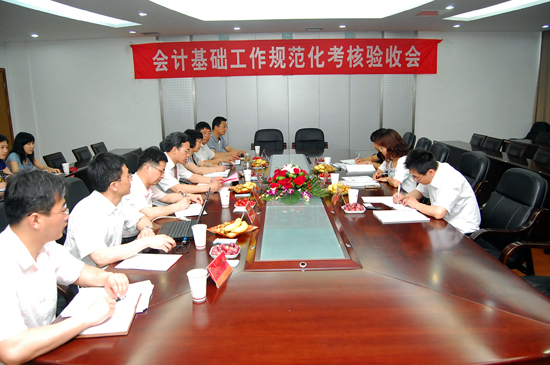 省教育厅“会计基础工作规范化”专家组来我校考核验收