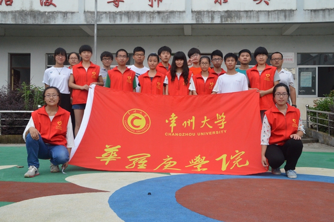 全体志愿者合影