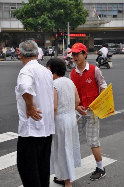 礼貌进行文明劝导
