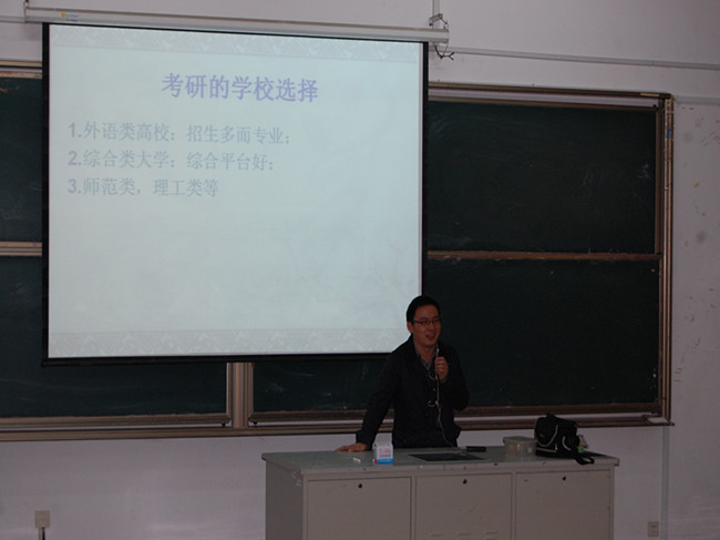 外国语学院日语专业教师陈林俊博士